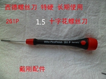 West Germany germany 267P 261P housing with motherboard screwdriver