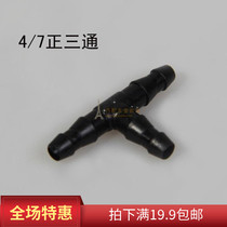 Wool tube tee 47 wool tube tee 47 wool tube tee 4 7 wool tube positive tee