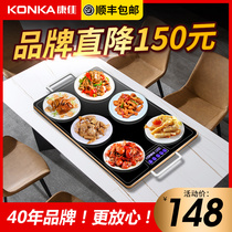 Konka square food insulation board Warm chopping board Hot chopping board Home desktop hot dish artifact table dish plate multi-function