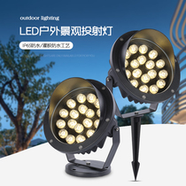 Hongdilai flood light Outdoor spot light Tree light Plug-in light Projection outdoor waterproof lawn light Landscape garden light