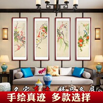 Mei Lan bamboo chrysanthemum four-screen hanging painting living room Chinese sofa background wall decoration murals pure hand-painted flowers and birds picture frame