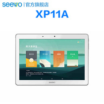 Seewo XP11A Student Tablet (Interactive Space Security Control)