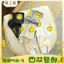 (South Korea imported) VIVID COLOR yellow smiling face cartoon female cotton socks Four Seasons socks