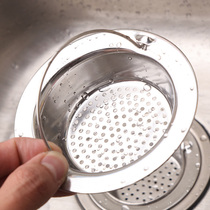 Kitchen sink filter sewer pool sink floor drain Cage garbage leak net drain vegetable washer