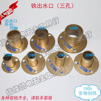 Diving self-priming pump accessories 1 inch 2 inch 1 2 inch 3 holes 3 holes 3 holes water outlet self-suction Pump iron water outlet nozzle joint