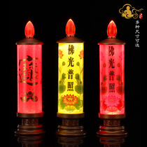 Eco-friendly electric candle lamp for Buddha Household temple worship electric candle lamp for Buddha lucky plug-in led bucket candle lamp