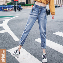 Jeans female spring and autumn 2021 New Korean version of thin father pants high waist loose Hyuna nine feet Haren pants