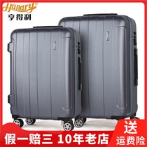 HANDRY Hendry aircraft wheel trolley case PC luggage luggage youth luggage men and women general suitcase 8850