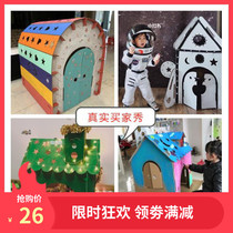 Childrens toy House baby cardboard house diy graffiti kindergarten hand-made material carton fight game House
