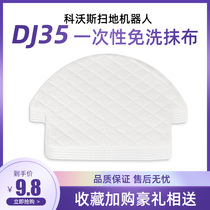 Adaptation Cobos sweeper Robot Accessories Disposable Rag DJ35 DJ35 DJ36 Washout Clean Cloth Cleaning Solution