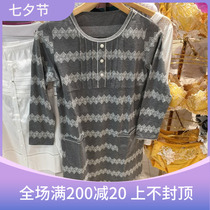 Wacoal WD3016 Home pajamas