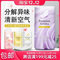 Japan ST chicken boy toilet deodorant artifact fragrance bathroom toilet durable odor fragrance 400ml