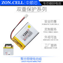 Middle Ciscore ZONCELL Over Coal Mine Chemical Explosion Safety Certified Dual Protection Polymer Lithium Battery 3 7V