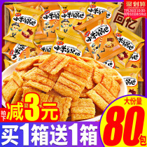 Bibizan millet rice potato chips Net red Snack food Small snacks Snack small package Gift package Whole case bagged