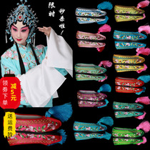 Opera Beijing Opera Flower Dan color shoes flat bottom Yue Opera Miss female new Tsing Yi Huadan ancient Film and Television bride embroidered shoes