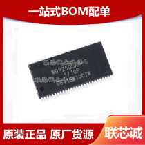 Original SMD W9825G6KH-6 TSOP(II)-54 256Mbit SDRAM memory