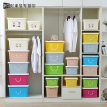 Home storage box plastic household clothes quilt finishing box toy storage box sub-large storage box