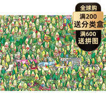 (Spot)Avocado PARK GIBSONS Europe imported puzzle 1000 pieces Adult large educational toys