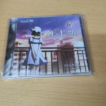  Spot Destiny Stone Gate ed CD