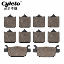 Suitable for Qianjiang Benali Jinpeng 502 TRK502 Cubs 500 BJ500GS front and rear brake pads