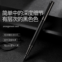 Hongdian titanium black and white lettering mens high-grade retro business Pen Calligraphy students use male and female adult style pen elbow art gift box gift writing calligraphy ink bag custom gift