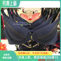 Fendipoem bra special cabinet 3 4 stereoscopic thick cotton cup with lower pick up front button to gather young girl bra FB0959