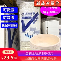 Sam disposable corn starch bowl biodegradable 120 round family meal soup paper bowl