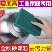 30 pieces of hot pot restaurant restaurant double-sided sponge wipe large thick emery cloth kitchen washing dishes