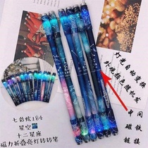Turn pen magnet foldable twelve constellations foldable light magnet Rotating pen Student competition Rotating pen shake