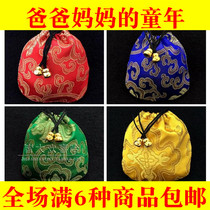 After 80 nostalgic classic retro coin wallet traditional pocket bag girl creative gift