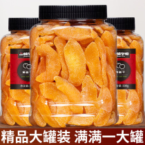 Dried Yellow Peach Canned Snacks 500g Compote Dried Fruit Peach Dried Casual Snack Crispy Sweet