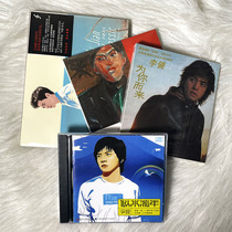 Genuine record Li Jian album with the same name as a flowing year for you to pick up the 4CD photo lyrics book