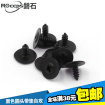 PWA black cross round head self tapping screw disc head with medium with cushion screw M1 4M1 7M2M2 3M3