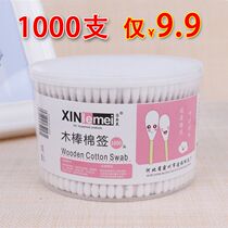 100-1500 double head cotton stick cotton swab baby sterile ear cut clean cotton stick box