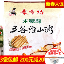 Lao Butte Xylitol five-grain yam porridge 480g Xylitol punch diet products Leisure sucrose-free punch drink