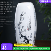 Mei Lan Bamboo and Chrysanthemum small vases Jingdezhen ceramics flowers modern living room countertop decorations ornaments