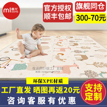 Manlong XPE baby crawling mat thickened 2CM baby climbing mat Childrens foam mat game mat environmental protection customization