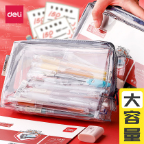 Delli college entrance examination special Zipper pen bag female transparent simple students with waterproof stationery bag large capacity pencil box storage plastic set junior high school students female ins Korean Net Red