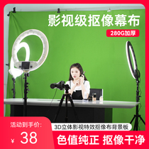 Green Curtain Like a cloth live background cloth Shooting Props 3d Solid Background Wall Video Effects Blue Cloth Background Board