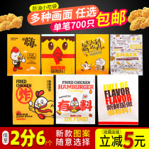 Fried chicken packaging bag greaseproof paper bag disposable food takeaway snack bag Fries bag fried chicken steak packaging bag