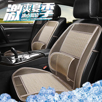  Spring and summer car mats Mesh hollow driver car big truck single mat cool mat Summer breathable cushion