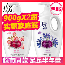 Lafang shower gel lasting fragrance family clothing large capacity flagship store shower gel official brand bath lotion