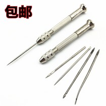 Iron awl pointed solid awl needle all steel screwdriver shoe repair thread artifact crochet tool set for beginners