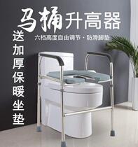 Elderly toilet toilet chair Household pregnant woman reinforced elderly stool Adult armrest Bathroom toilet