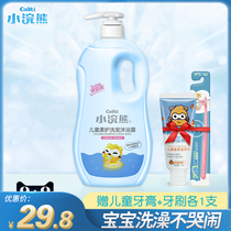 Little Raccoon shampoo and bath 2-in-1 childrens shower gel Small bottle baby shampoo Baby family pack