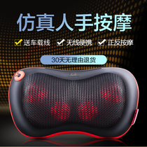 Rongtai cervical massager Neck lumbar back kneading multi-function massage pillow Car back intelligent cervical instrument