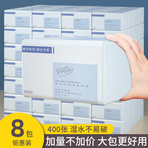 Pumping paper 400 sheets 8 packs of tissue paper drawing real well-equipped facial tissue paper napkins whole box of toilet paper