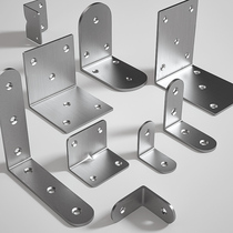 Bed Plate Fixer Universal Stainless Steel Corner Yard 90-degree Angle Bracket Connection Sheet Reinforcement Hardware L Type Laminate tot
