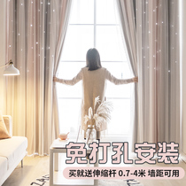 Net red curtain 2020 new popular shade cloth Nordic simple girl bedroom non-perforated installation telescopic rod