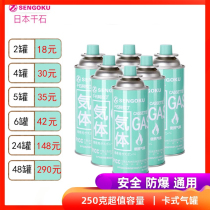 Thousand stone Aladdin outdoor cassette furnace explosion-proof gas tank liquefied gas gas gas tank Cass furnace butane gas cylinder